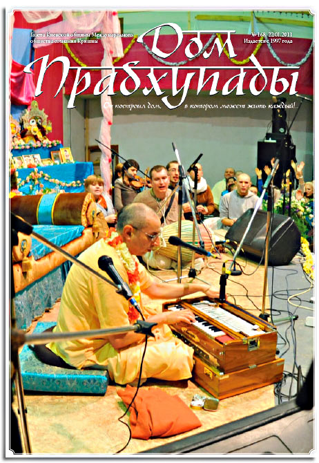 Марафон 2010