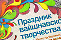 Праздник вайшнавского творчества 1339-01-vaisnava-holiday-creativity