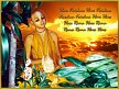 ДЖАПА-медитация ДЖАПА-медитация