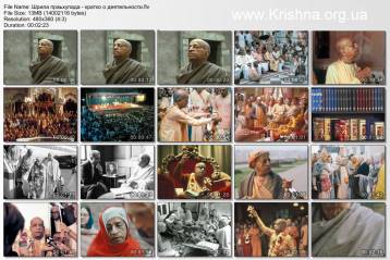 Краткая история ИСККОН Краткая история ИСККОН