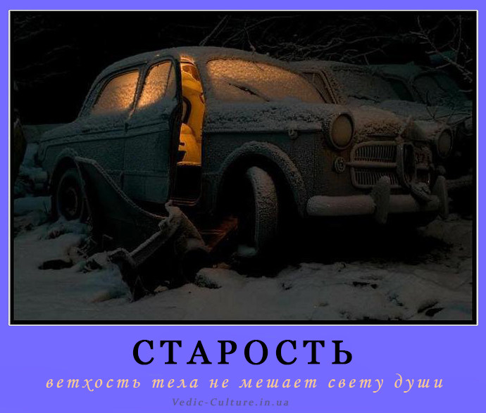 Смерть Смерть