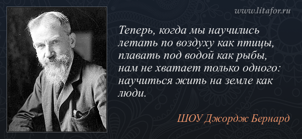 Душа и человек Душа и человек