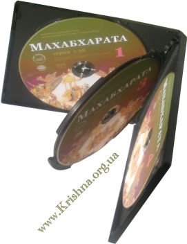 Купить Махабхарата, кобочка с дисками Купить Махабхарата, кобочка с дисками
