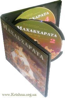 «Махабхарата» купить фильм на DVD «Махабхарата» купить фильм на DVD
