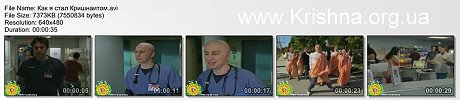Как я стал Кришнаитом Как я стал Кришнаитом