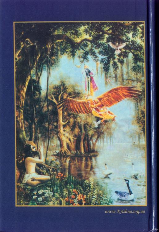 Шримад-Бхагаватам 3.2 - книга в формате DjVu Шримад-Бхагаватам 3.2 - книга в формате DjVu