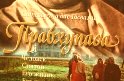 Прабхупада: его жизнь и наследие, книга
