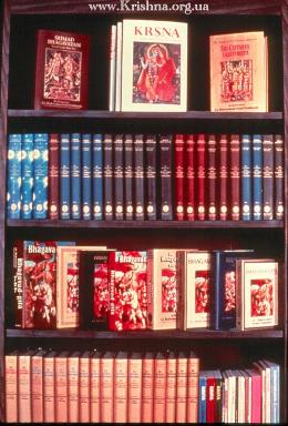Книги Шрилы Прабхупады Книги Шрилы Прабхупады