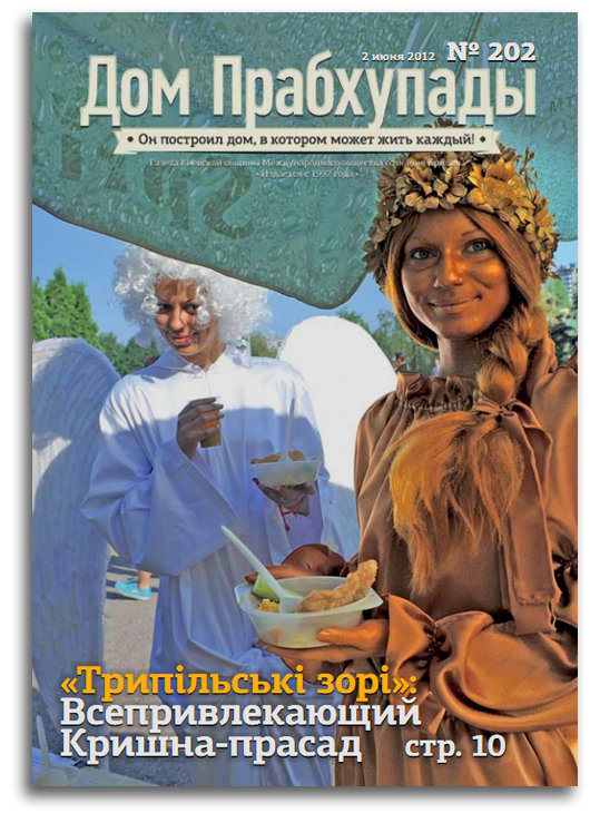 этнофестиваль «Трипільські зорі» этнофестиваль «Трипільські зорі»