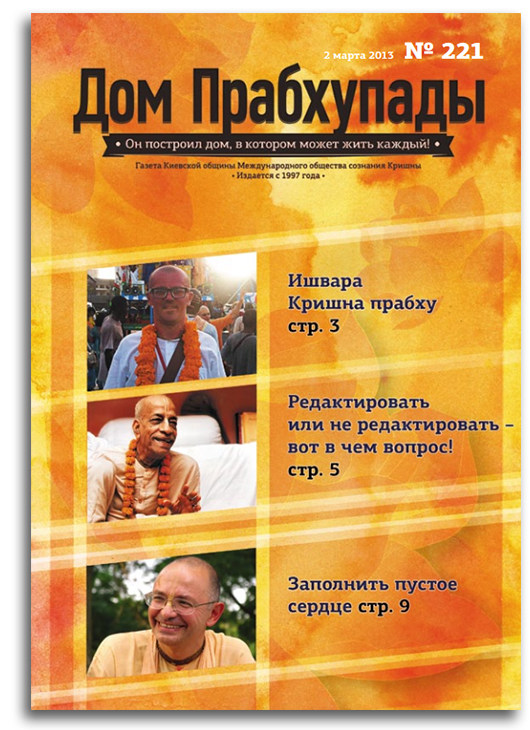 Пустота в сердце Пустота в сердце
