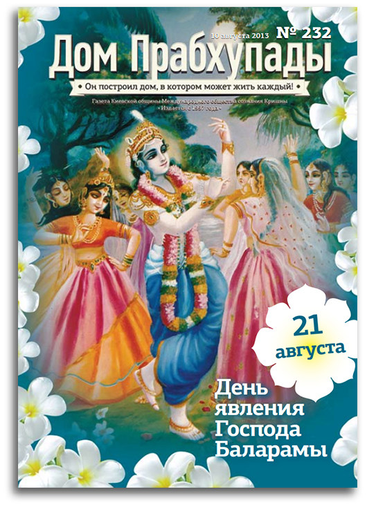 Женщина в духовной культуре Женщина в духовной культуре