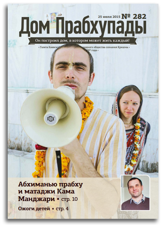 «Лечение ожогов у детей» «Лечение ожогов у детей»