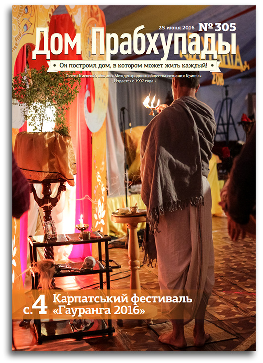 Человек и санскрит Человек и санскрит