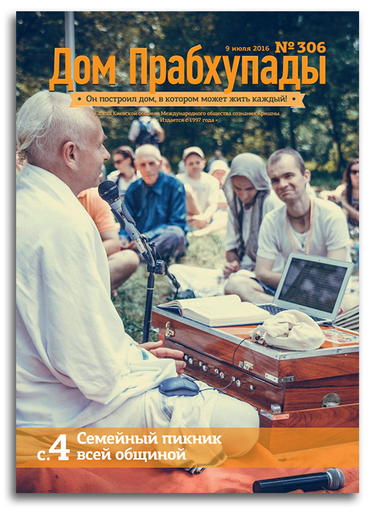 День йоги