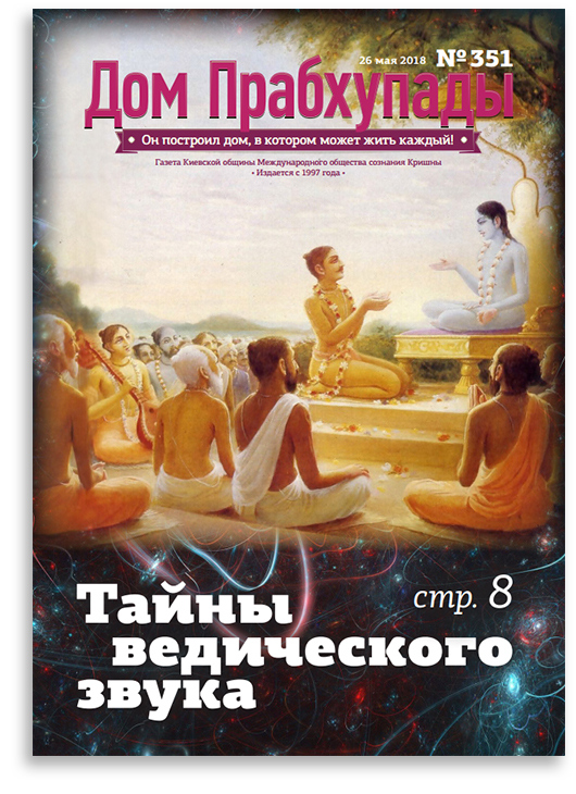 Тайны звука Тайны звука