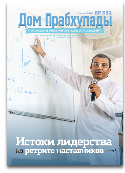 Духовный звук Духовный звук