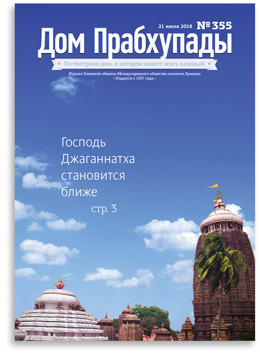 Язык санскрит Язык санскрит