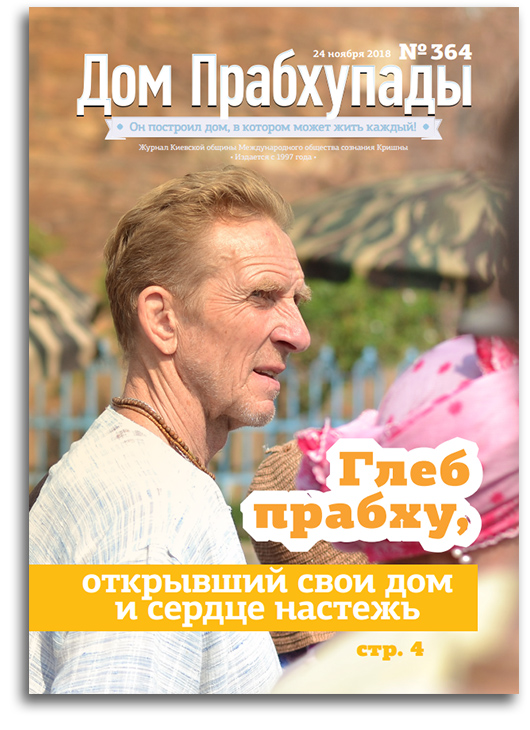 Ответственность и судьба человека Ответственность и судьба человека