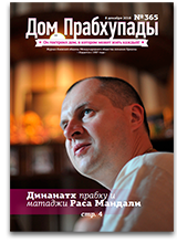 «Дом Прабхупады» №-365 — Кришна в нашей жизни «Дом Прабхупады» №-365 — Кришна в нашей жизни