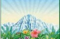 Варутхини Экадаши Варутхини Экадаши