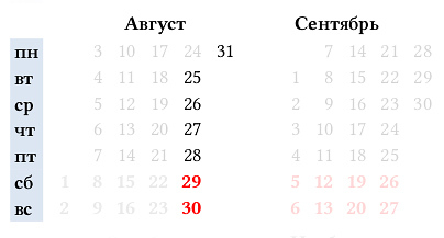 Бхакти-Сангама 2015 (Календарь) Бхакти-Сангама 2015 (Календарь)