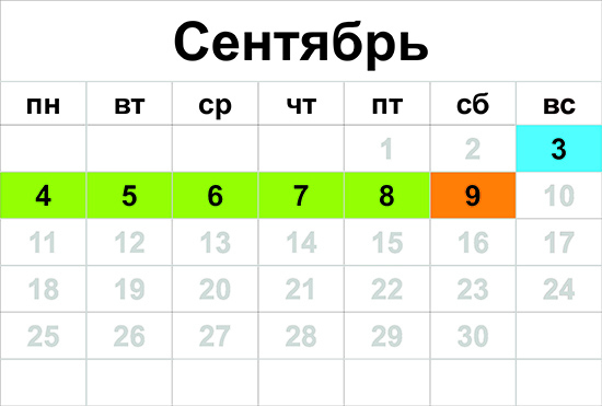 Бхакти-Сангама 2016 (Календарь) bhakti sangama 2017 calendar