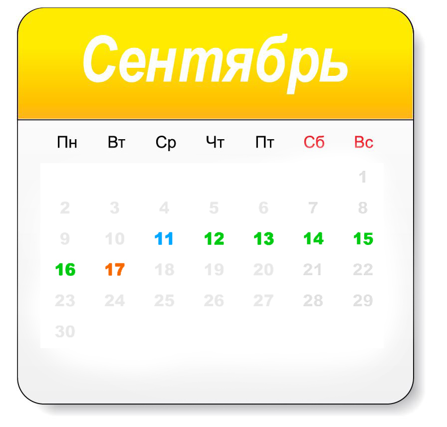 Бхакти-Сангама 2019 (даты) Бхакти-Сангама 2019 (даты)