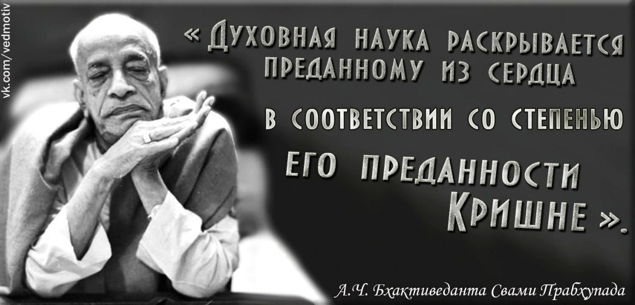 Прабхупада — слуга слуги Прабхупада — слуга слуги