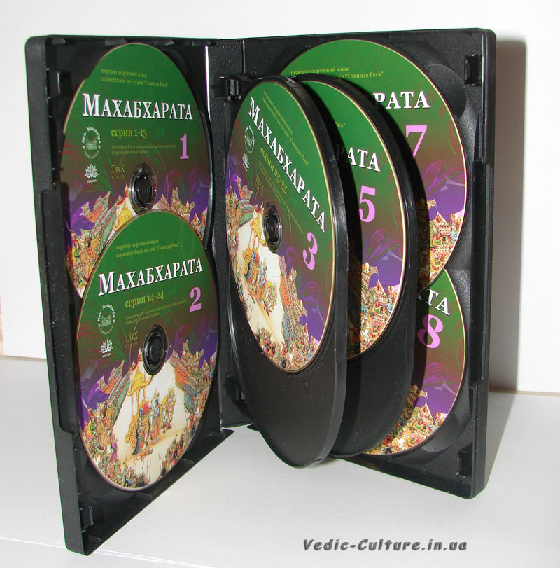 Фильм Махабхарата (1988-1990) на 8DVD Фильм Махабхарата (1988-1990) на 8DVD