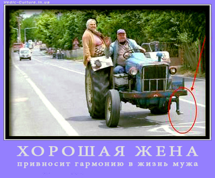 Как быть хорошей женой Как быть хорошей женой