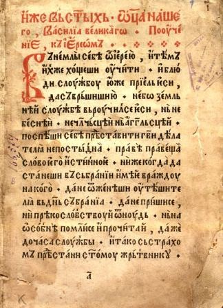 Старинная книга в формате DjVu Старинная книга в формате DjVu