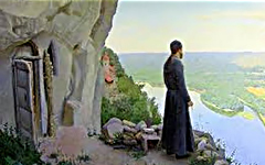 Величайшая аскеза Величайшая аскеза