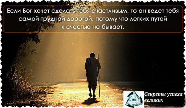 Аскеза — секрет успеха великих Аскеза — секрет успеха великих