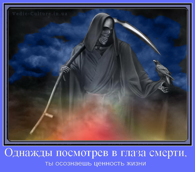 Картинки про жизнь и смерть со смыслом