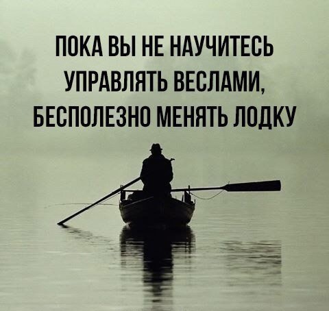 Не позволяй душе лениться 