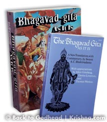 Первые издания «Бхагавад-Гиты как она есть» Шрилы Прабхупады