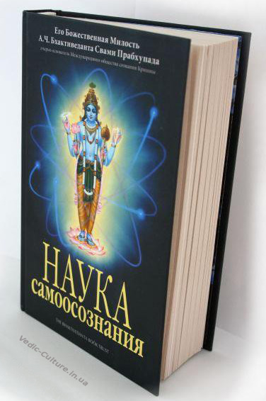 Наука Самоосознания Наука Самоосознания