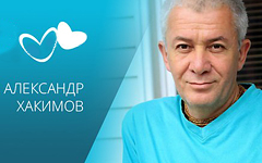 Жизнь Глазами Истины Жизнь Глазами Истины