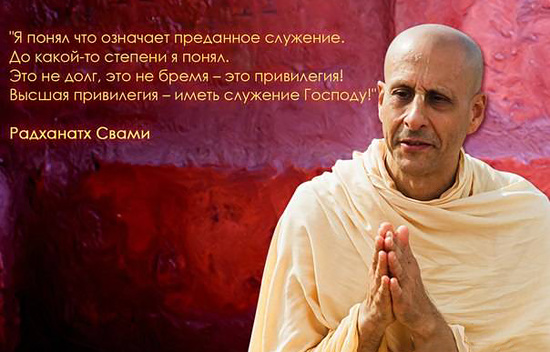 Духовный учитель и ученик Духовный учитель и ученик
