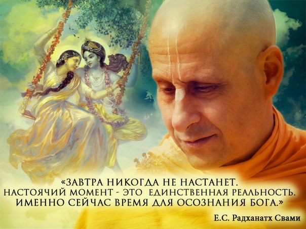 Духовный учитель и ученик Духовный учитель и ученик
