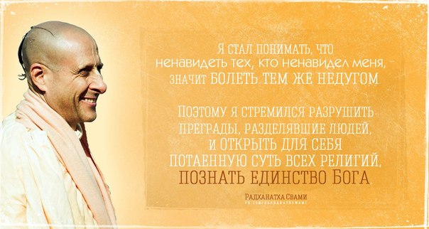 Духовный учитель и ученик Духовный учитель и ученик