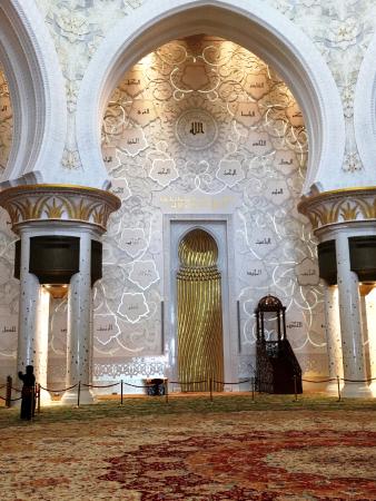 99 Прекрасных имён Аллаха на стене мечети Шейха Зайеда 99 Прекрасных имён Аллаха на стене мечети Шейха Зайеда