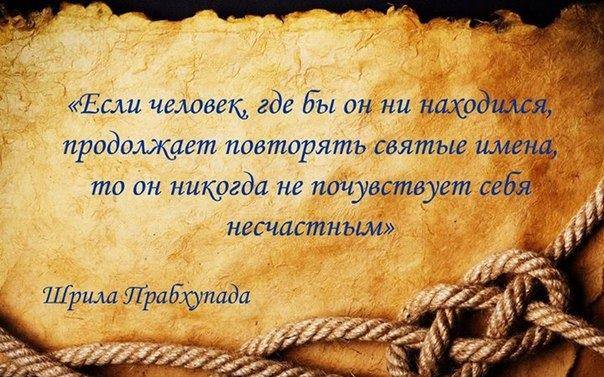 Как Маха-мантра меняет сердце Как Маха-мантра меняет сердце