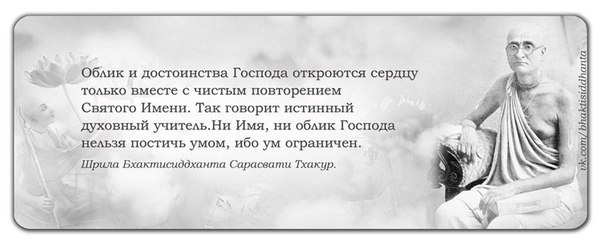 Как Маха-мантра меняет сердце Как Маха-мантра меняет сердце