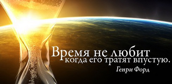 Заметки о жизни