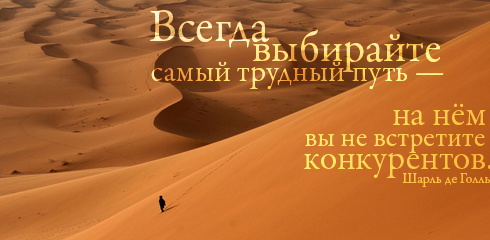 Заметки о жизни