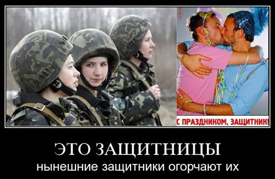 Феминизм и роли в обществе Феминизм и роли в обществе