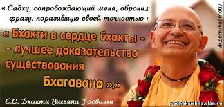 Служение преданным Служение преданным