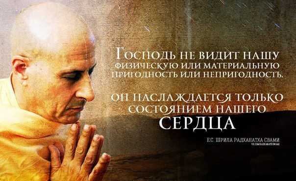 Преданное служение Преданное служение