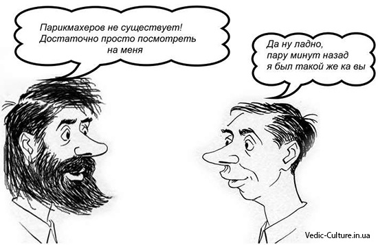 Существует ли Бог? История с парикмахером Существует ли Бог? История с парикмахером